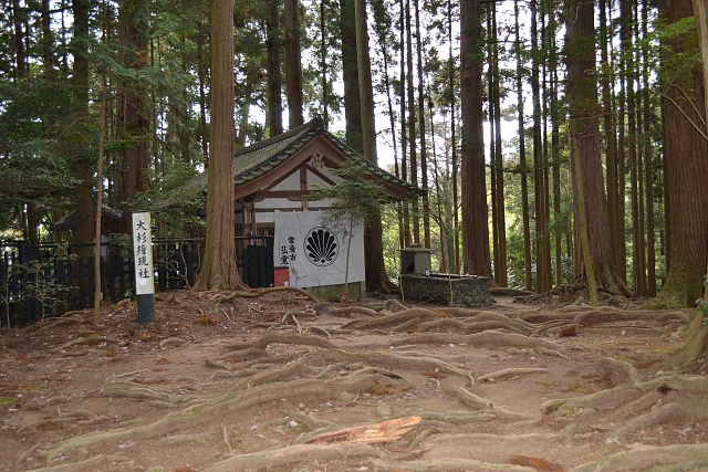 berg Kurama-tempel usui.JPG